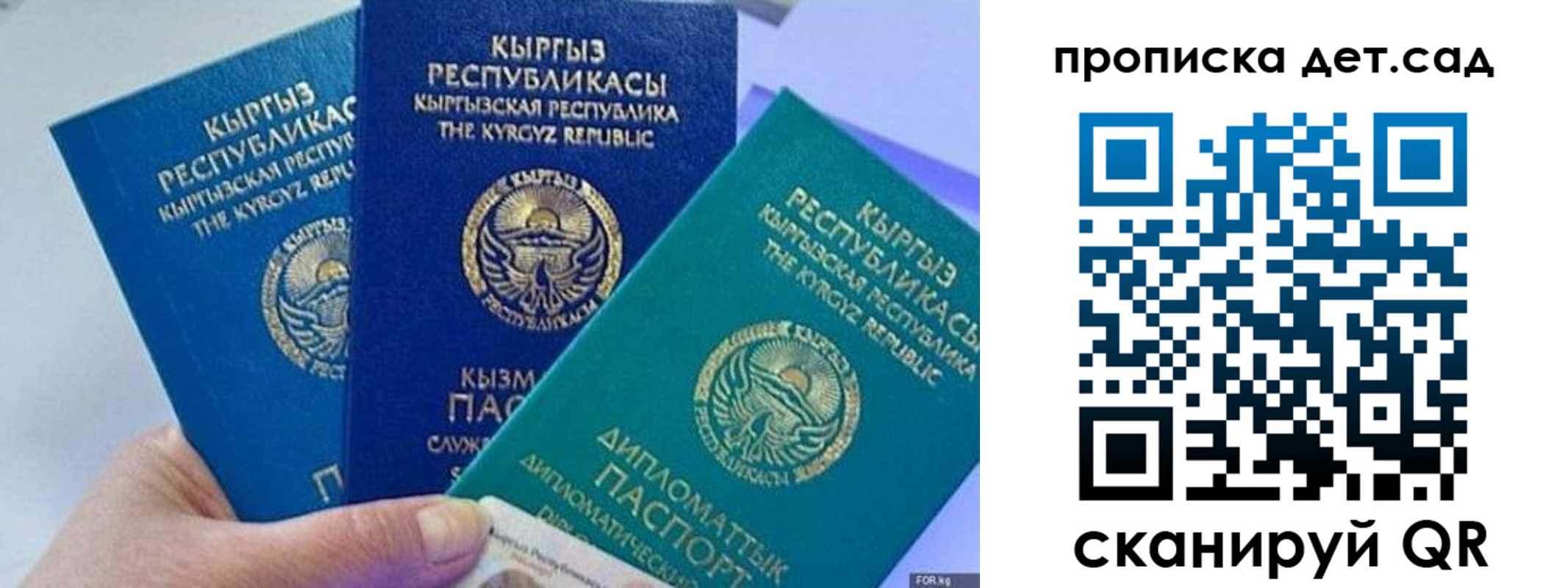 где прописаться в Усть-Лабинске